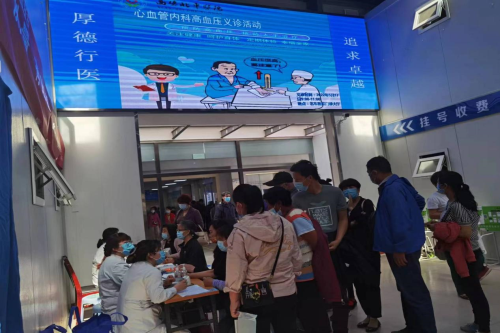 首页医院概况图片切换