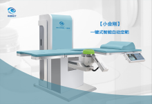 体外冲击波碎石机